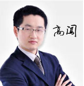 高闯