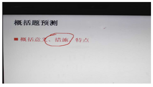 2017河南选调生考试真题解析及在线估分