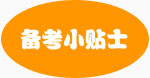 银行春季招聘公告时间